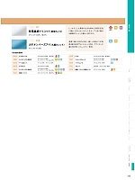 ユニフォーム monm2026n343