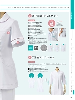 ユニフォーム monm2026n345