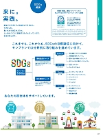 ユニフォーム monm2026n349