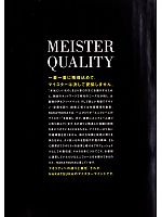 ユニフォーム nakc2010s002