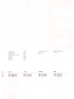 ユニフォーム nakc2010s005