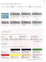 ユニフォーム nakc2010s007