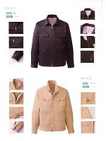 ユニフォーム nakc2010s008