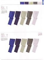 2022 春夏物「中塚被服 NAKATUKA WORKERS MAGAZINE」のカタログ21ページ(nakc2010s021)