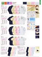 EX15 半袖シャツのカタログページ(nakc2010s049)