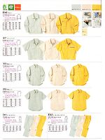 EX5 半袖シャツのカタログページ(nakc2010s052)