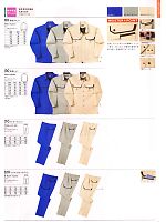 T3230 長袖シャツのカタログページ(nakc2010s059)