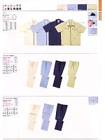 ユニフォーム nakc2010s073