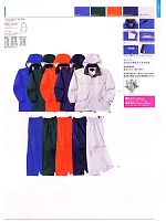 ユニフォーム nakc2010s085