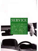 ユニフォーム nakc2010s086