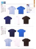T2111 半袖ポロシャツのカタログページ(nakc2010s097)