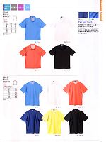 T0020 Tシャツのカタログページ(nakc2010s099)