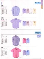 NAKATUKA CALJAC,CJ250 半袖ソフトシャツの写真は2010最新カタログ113ページに掲載されています。