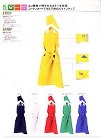 E3070 エコエプロンのカタログページ(nakc2010s120)