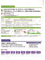 ユニフォーム nakc2010s125