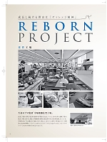 ユニフォーム nakc2019s001