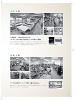 ユニフォーム nakc2019s002