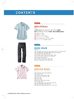 ユニフォーム nakc2019s003