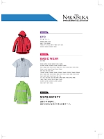 ユニフォーム nakc2019s004