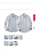D5144 長袖BDシャツのカタログページ(nakc2019s008)
