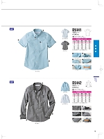 D5142 長袖BDシャツのカタログページ(nakc2019s018)