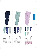 ユニフォーム nakc2019s034