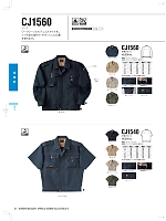 ユニフォーム nakc2019s037