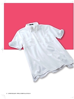 ユニフォーム nakc2019s041