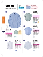 GU2221 長袖チェックシャツのカタログページ(nakc2019s051)