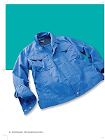 ユニフォーム nakc2019s069