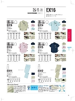 EX15 半袖シャツのカタログページ(nakc2019s074)