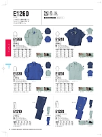 E1250 半袖シャツのカタログページ(nakc2019s075)