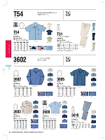 3602 長袖Gシャツのカタログページ(nakc2019s083)