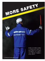 ユニフォーム nakc2019s093