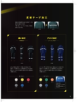 ユニフォーム nakc2019s094