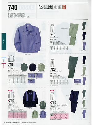 NAKATUKA CALJAC,780 レディスパンツの写真は2019-20最新オンラインカタログ35ページに掲載されています。