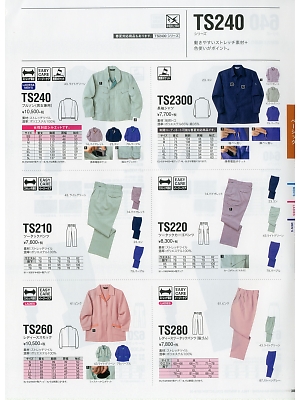 NAKATUKA CALJAC,TS210,ツータックパンツの写真は2019-20最新カタログ38ページに掲載されています。