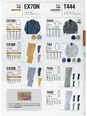 NAKATUKA CALJAC,T441,ワンタックパンツ(16廃番)の写真は2019-20最新のオンラインカタログの44ページに掲載されています。