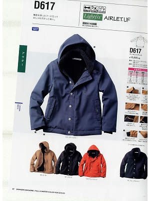 NAKATUKA CALJAC,D617 デッキジャケットの写真は2019-20最新オンラインカタログ47ページに掲載されています。