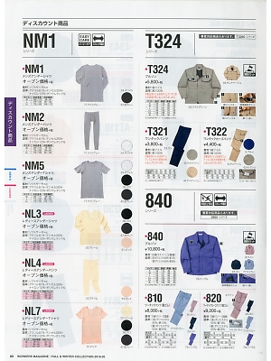 NAKATUKA CALJAC,NL7,レディースアンダーTシャツの写真は2019-20最新のオンラインカタログの89ページに掲載されています。