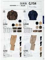 CJ151 ツータックパンツのカタログページ(nakc2019w026)