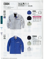 E8030 長袖シャツのカタログページ(nakc2019w029)