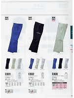 E808 レディスパンツ(作業服)のカタログページ(nakc2019w030)