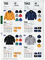 T03 ジャケット(軽防寒)のカタログページ(nakc2019w055)