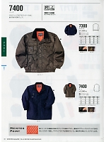 7300 ジャケット(防寒)のカタログページ(nakc2019w061)