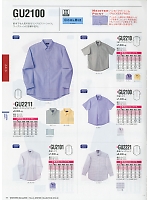 GU2221 長袖チェックシャツのカタログページ(nakc2019w077)