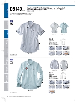 D5143 半袖BDシャツのカタログページ(nakc2022s013)