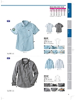 D5141 半袖BDシャツのカタログページ(nakc2022s014)