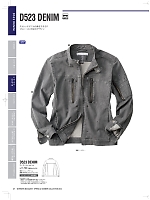 ユニフォーム nakc2022s027