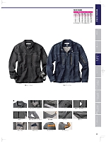 ユニフォーム nakc2022s028